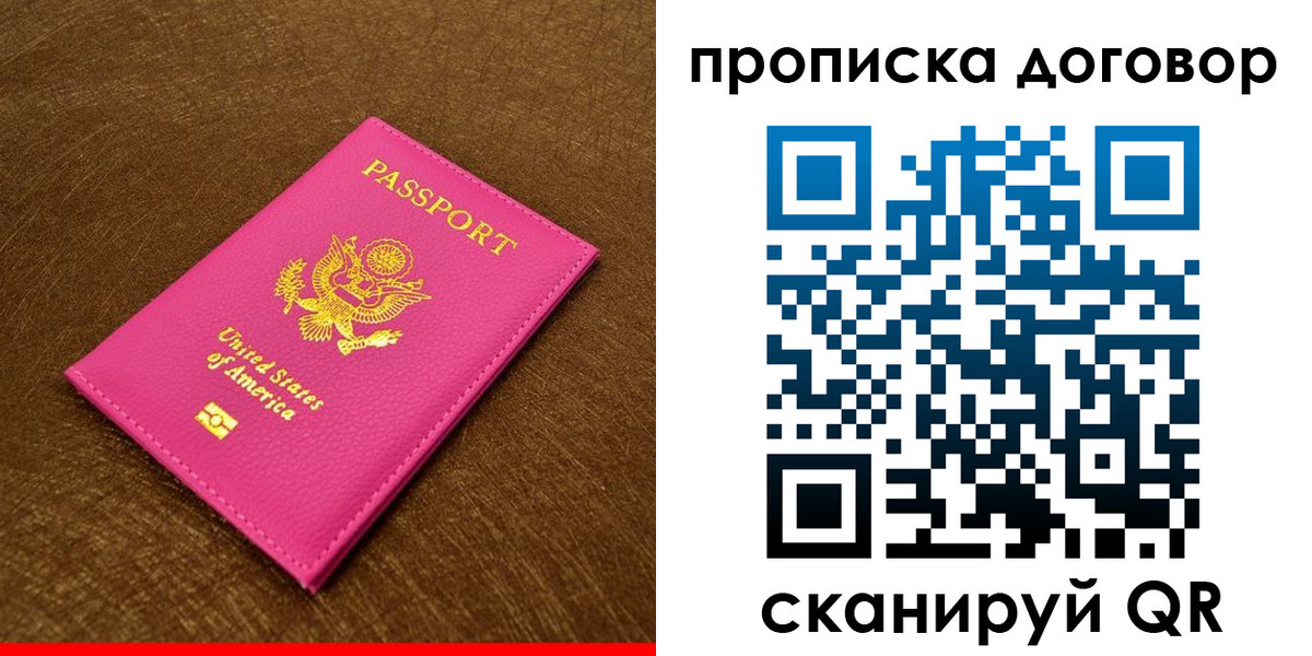 временная регистрация госуслуги в Сарове