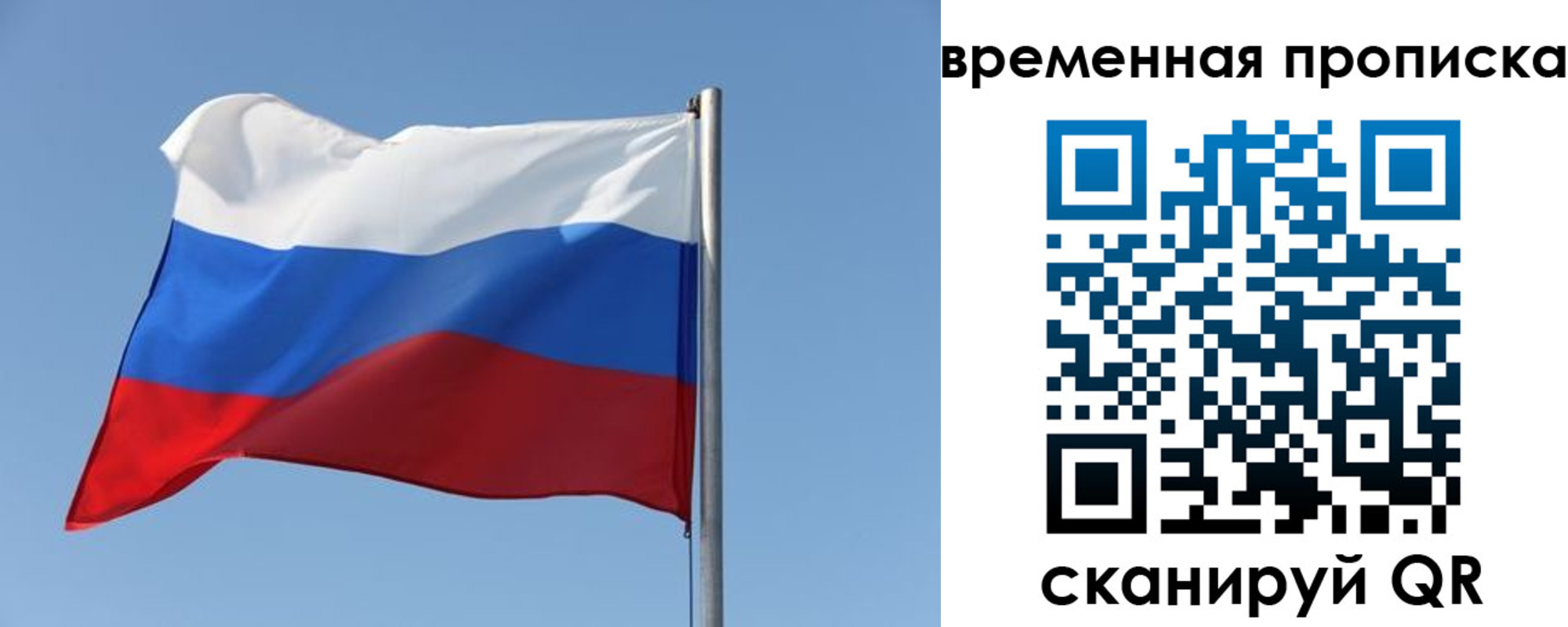 где прописаться в Сарове